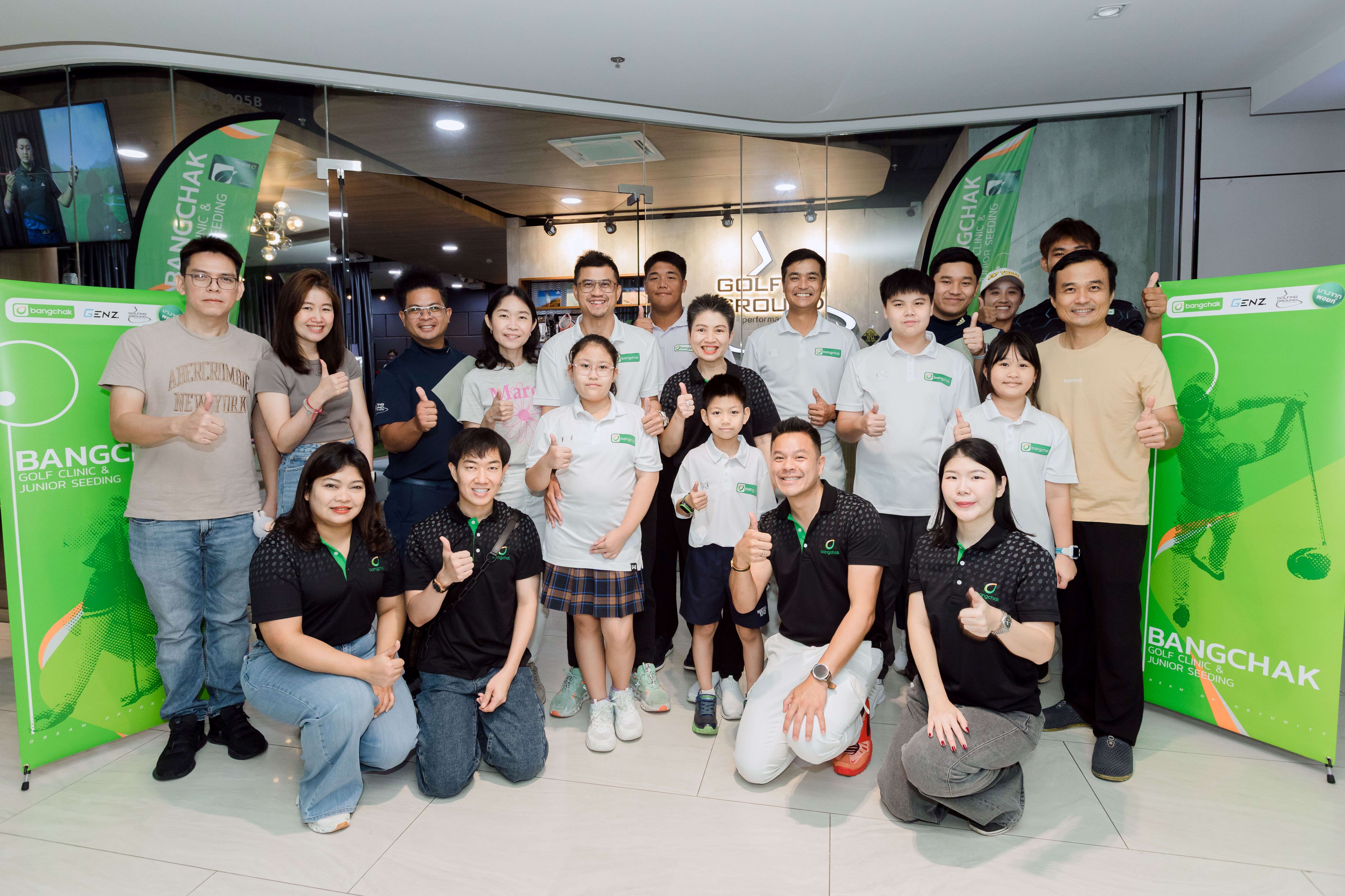 BCP - เดอะเจ็นซ์  สานต่อกิจกรรม “Bangchak Golf Clinic and Junior Seeding” ปีที่ 3
